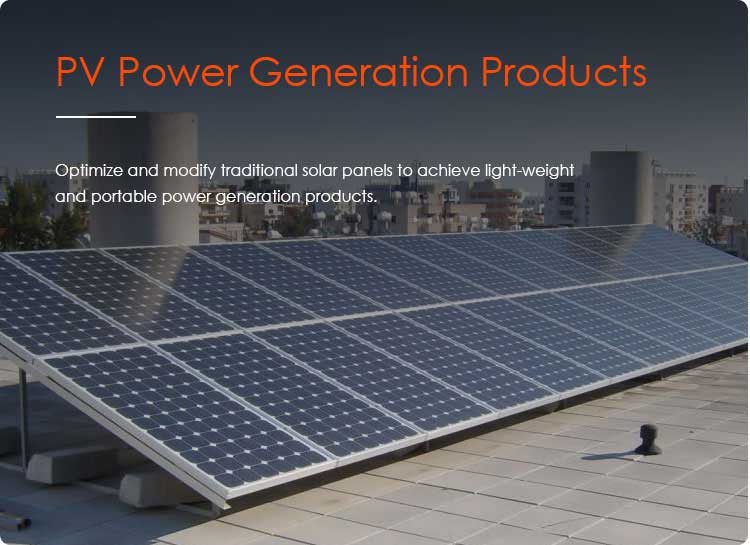 PV Generation Products